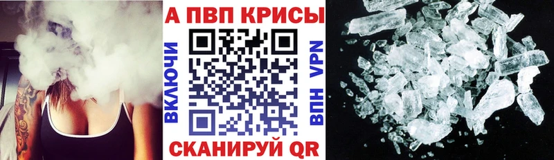 А ПВП СК  Темрюк 