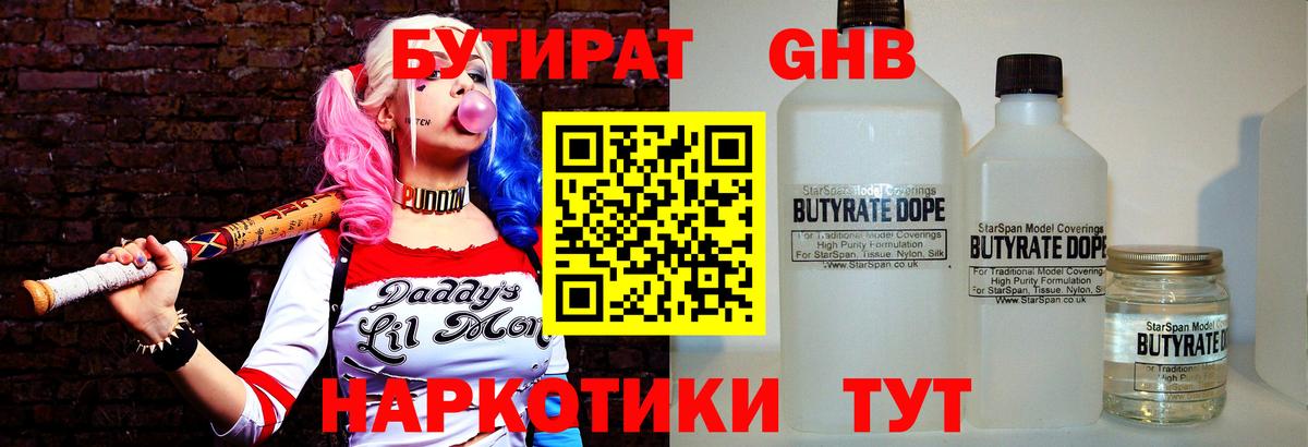 Меф МЯУ МЯУ  Бошки Шишки  ГАШИШ  МЕФ   Темрюк  Вход с VPN  ГАШИШ  COCAIN  МДМА 