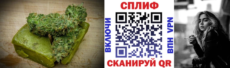 Еда ТГК конопля  Темрюк 