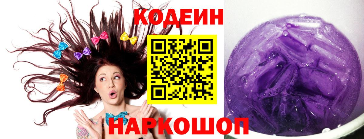 ЭКСТАЗИ Темрюк