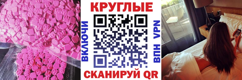 блэк спрут маркетплейс дарнет шоп Темрюк Ecstasy louis Vuitton