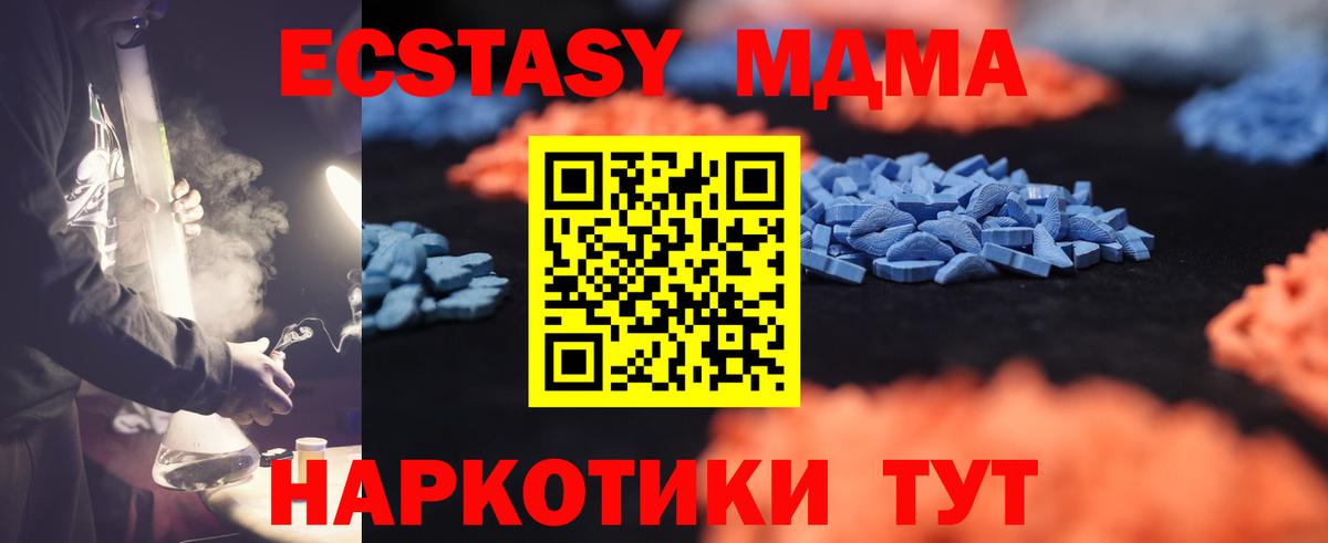 ЭКСТАЗИ Punisher  где можно купить   Ecstasy louis Vuitton  Темрюк 