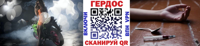 цены наркотик площадка телеграм Героин Афган Темрюк