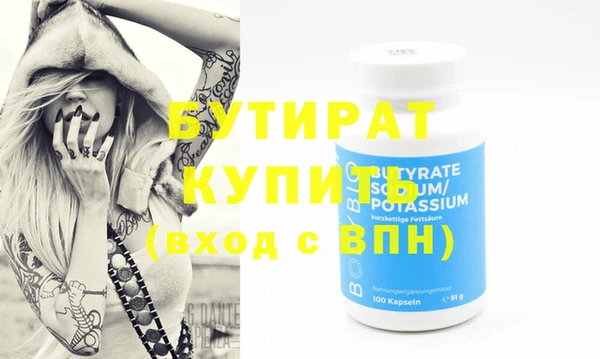 экстази Липки