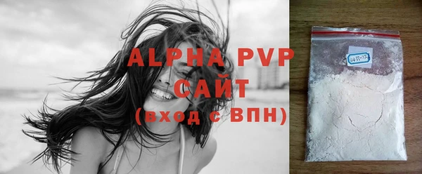 кокаин Лихославль