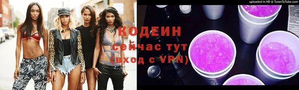 кокаин Лихославль