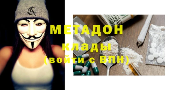 кокаин Лихославль