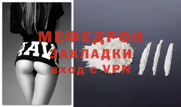 кокаин Лихославль