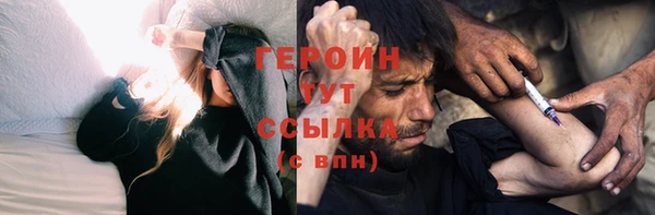кокаин Лихославль