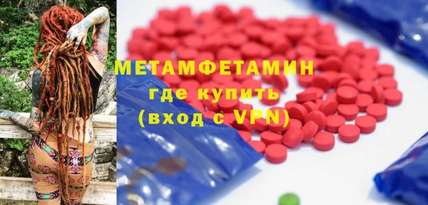экстази Липки