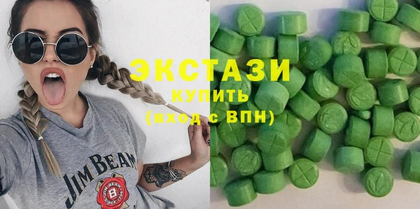 шишки Майский
