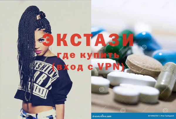экстази Липки