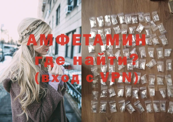 экстази Липки