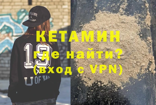 кокаин Лихославль