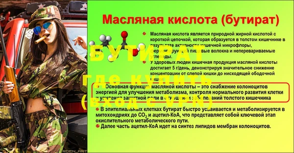 экстази Липки