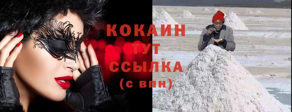 кокаин Лихославль