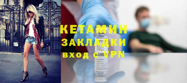 кокаин Лихославль