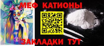 соль курить ск Наро-Фоминск