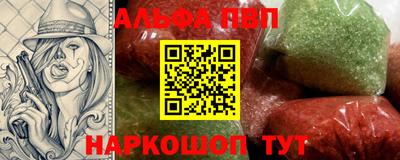 прущий лед Нарткала