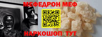 стафф Апшеронск