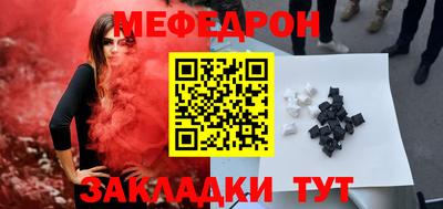 прущий лед Нарткала