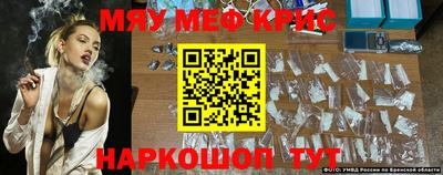 прущий лед Нарткала