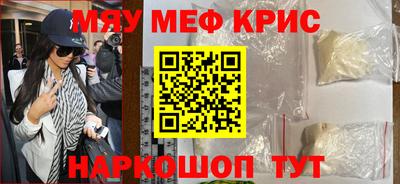 соль курить ск Наро-Фоминск