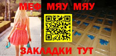 прущий лед Нарткала