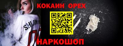 соль курить ск Наро-Фоминск