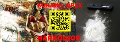 стафф Апшеронск