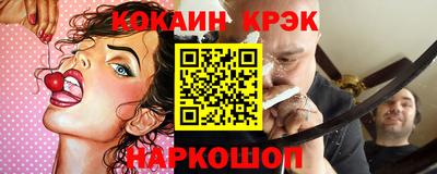 стафф Апшеронск