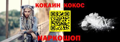 соль курить ск Наро-Фоминск