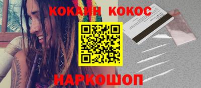 стафф Апшеронск