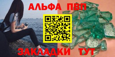 прущий лед Нарткала