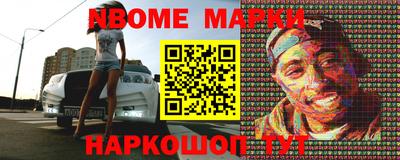 соль курить ск Наро-Фоминск
