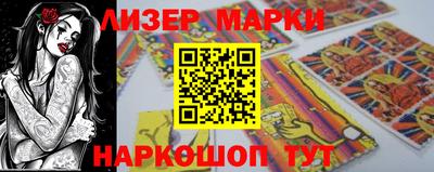 прущий лед Нарткала