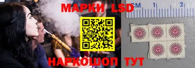 таблы Пушкино