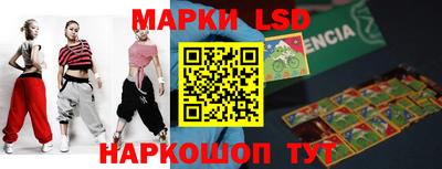 соль курить ск Наро-Фоминск