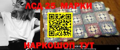 соль курить ск Наро-Фоминск