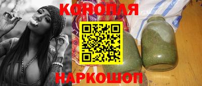 стафф Апшеронск