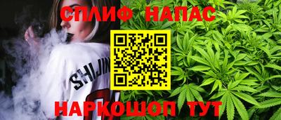 соль курить ск Наро-Фоминск