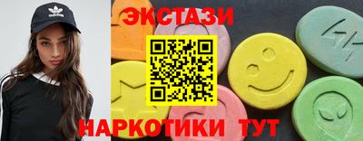 соль курить ск Наро-Фоминск
