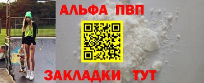 соль курить ск Наро-Фоминск