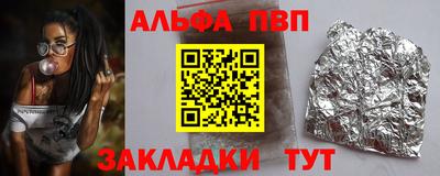 кокаин VHQ Апрелевка