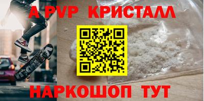 соль курить ск Наро-Фоминск