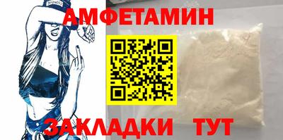 стафф Апшеронск