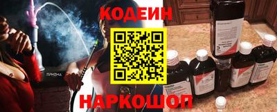 стафф Апшеронск