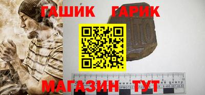 героин Аргун