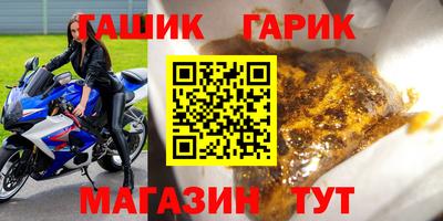 соль курить ск Наро-Фоминск