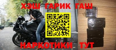 героин Аргун